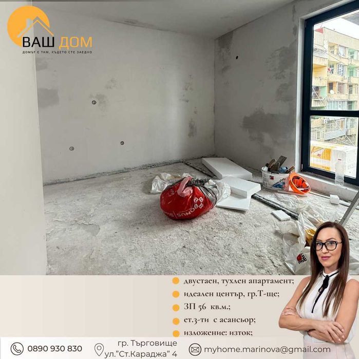 Продава се Двустаен апартамент в Търговище, Център - 56 кв.м за 1339 €/кв.м - Снимка #2