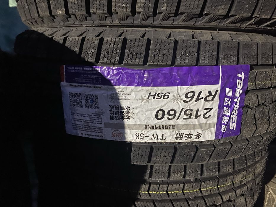 Шины размер 215/60/16