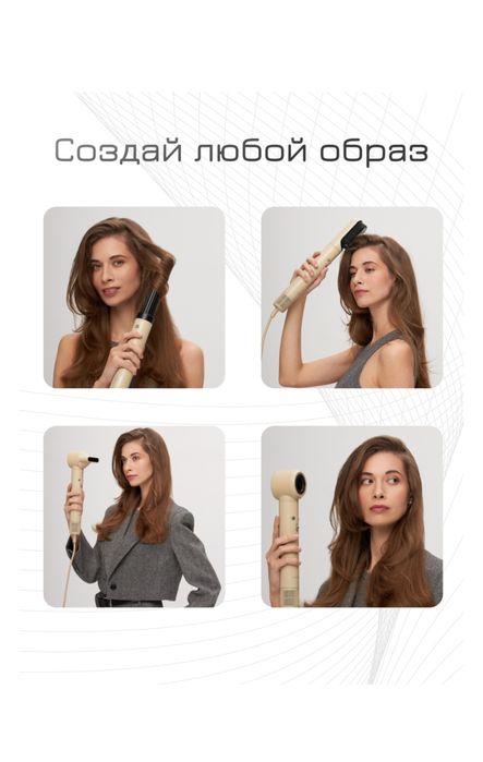 Фен стайлер новый