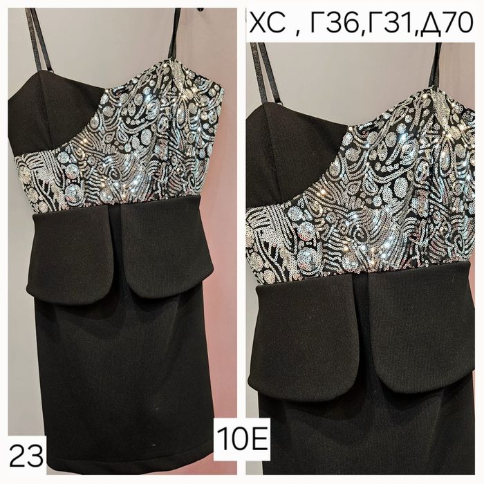 Рокли и блузи ХС размер