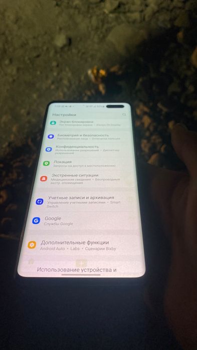 Samsung Galaxy S10 5G