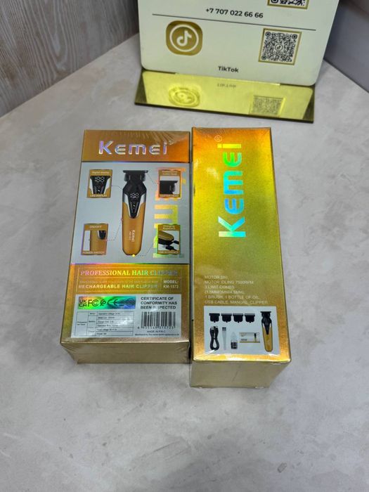 Триммеры станок безпроводной и с проводной тример