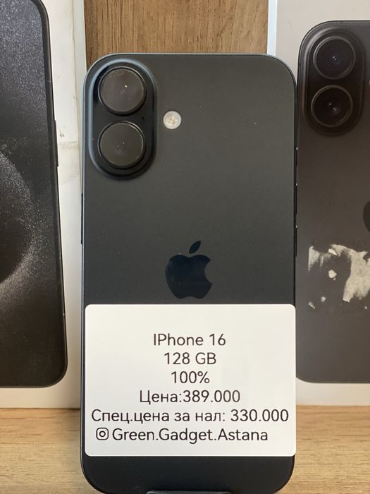 Iphone 16 128GB 100%