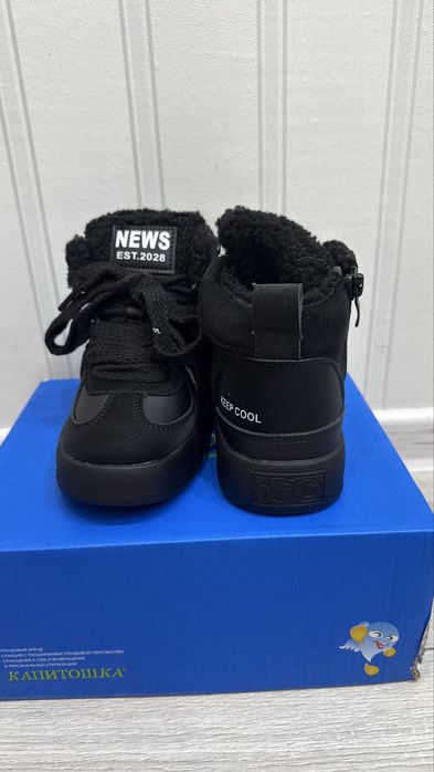 Демисизонные кроссовки