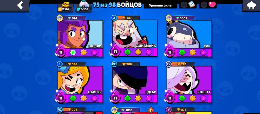 Жиги срочно акк купите