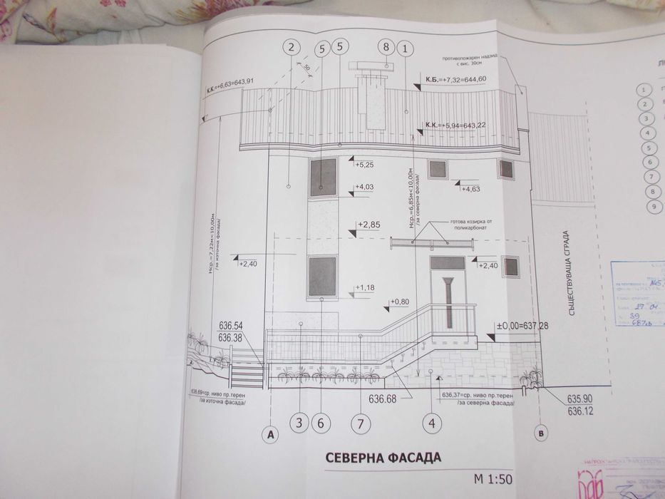 Продава се Парцел в Банкя - 400 кв.м за 240 €/кв.м - Снимка #4