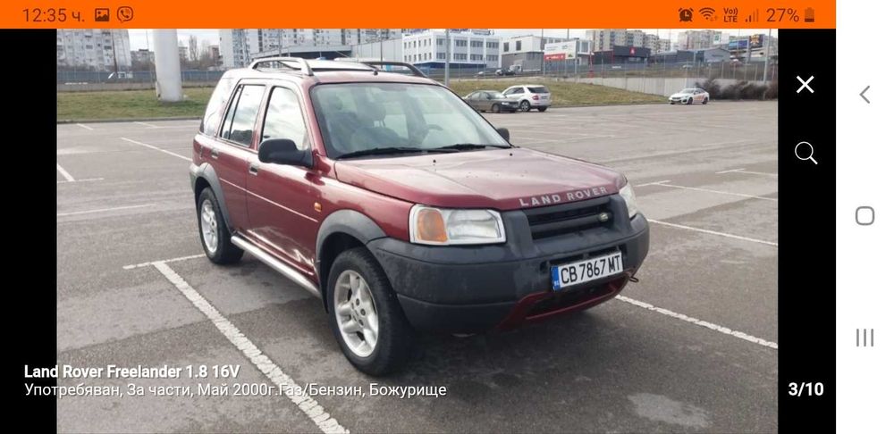 Land rover Freelander на части