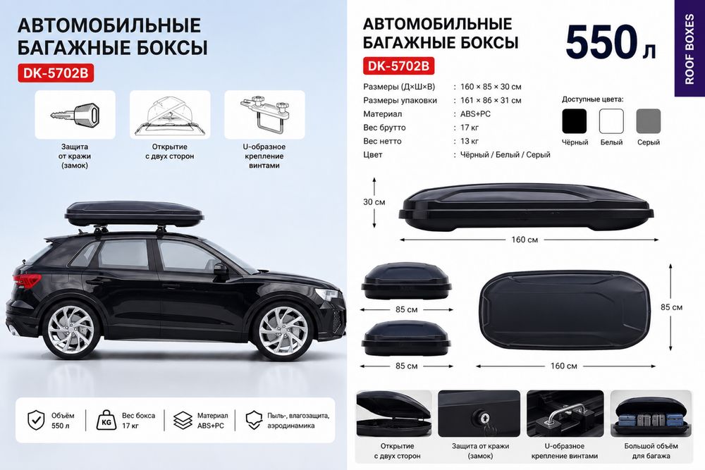 Автобоксы по оптовой цене