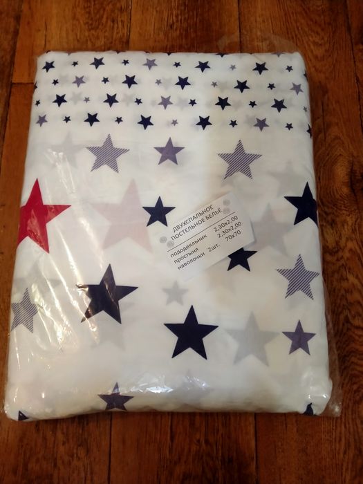 Постельное бельё