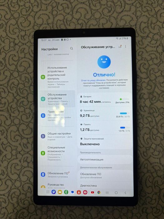 Планшет Самсунг Galaxy Таb А7 Lite