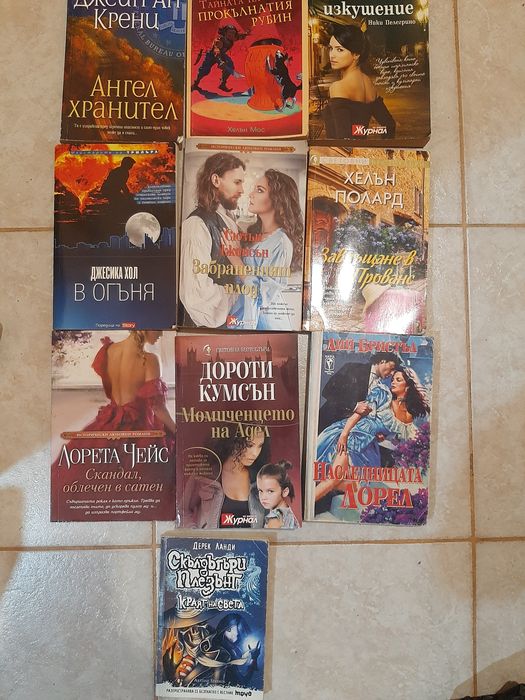 Книги различни микс