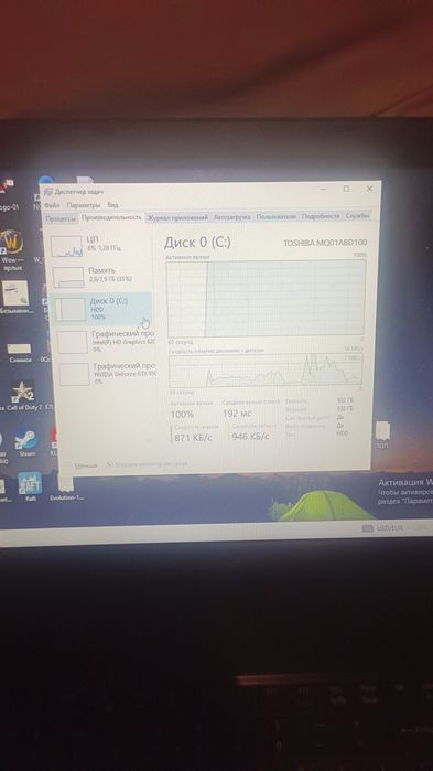 Ноутбук acer i5 ))