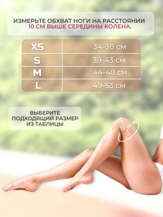 Наколенники для танцев, волейбола и гимнастики