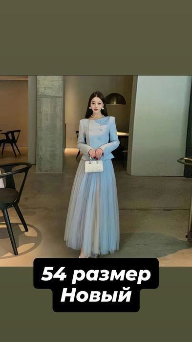 Костюм двойка 54 размер