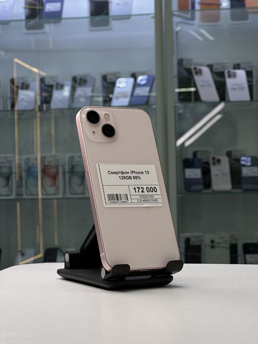 Iphone 13, Айфон 13, Рассрочка, Апорт Маркет