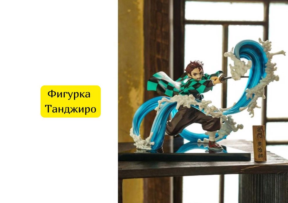 фигурка Танджиро Камадо из аниме Истребитель демонов