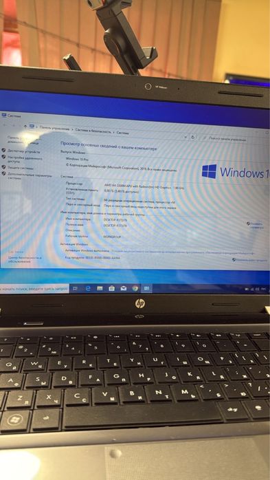 Продается ноутбук