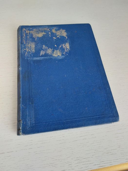 Книга Синай и Палестина