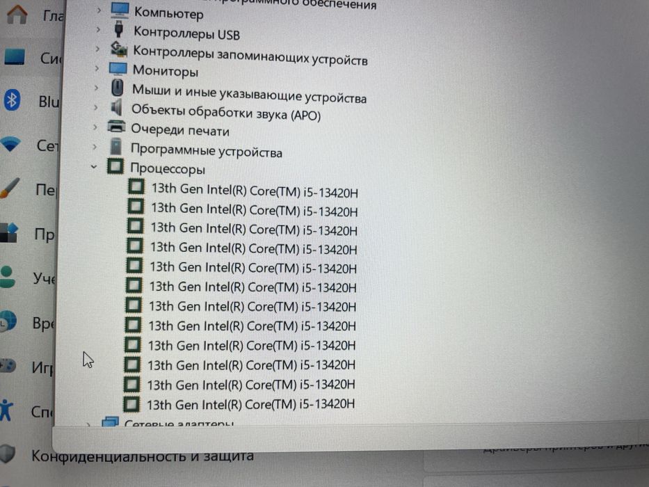 Ноутбук Асер нитро v15