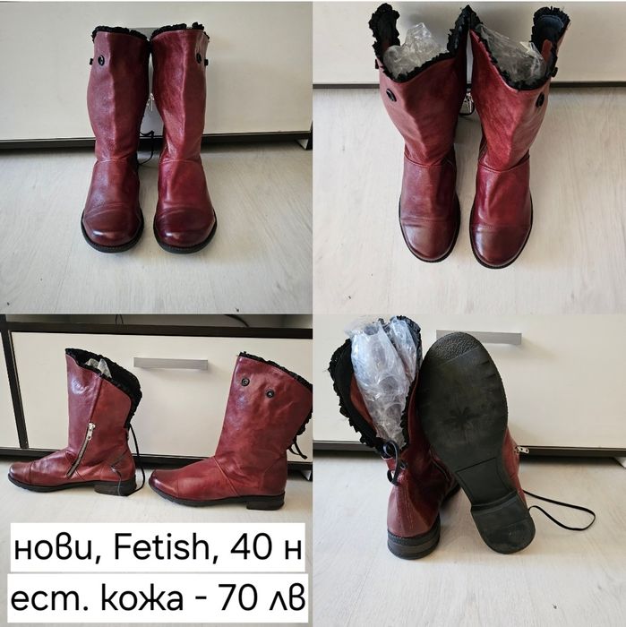 Ботуши боти обувки естествена кожа