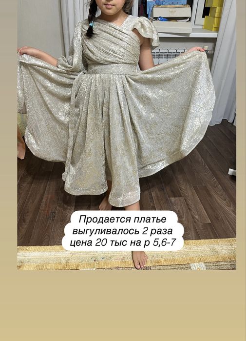 Наряды для девочек
