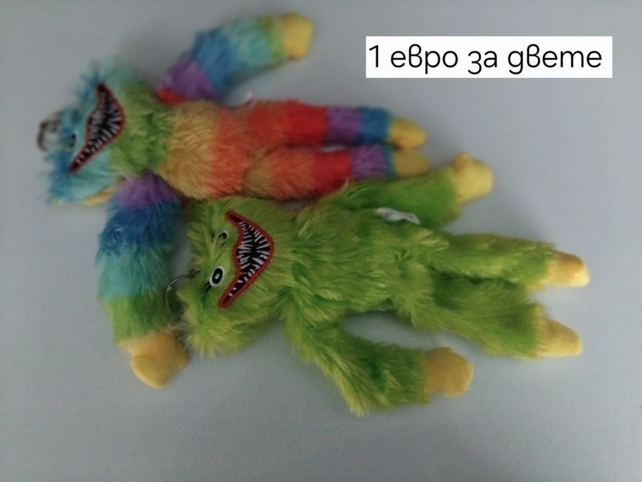 Играчки  различни видове