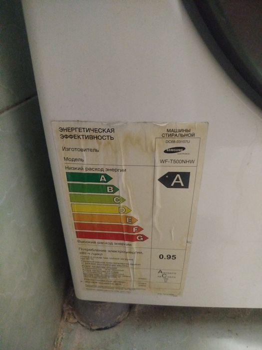 Самсунг стиральная машина