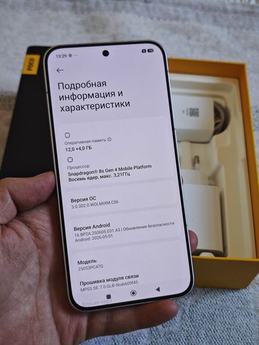 Poco F7 256/12Gb идеальный