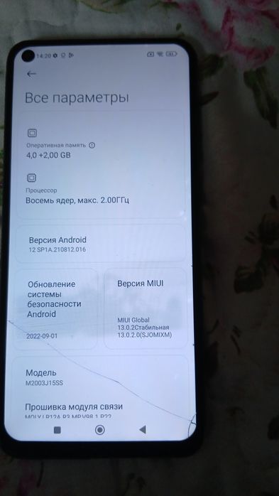 Продам телефон Redmi Note 9