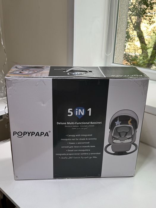 Шезлонг Popypapa
