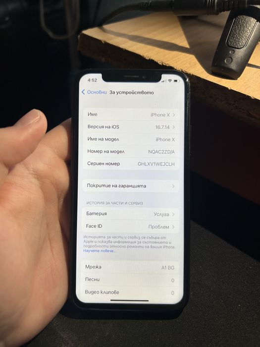 iPhone X 64 GB %77