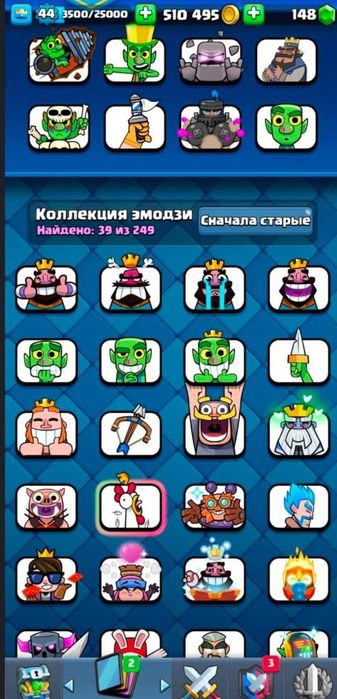 Аккаунт клеш рояль