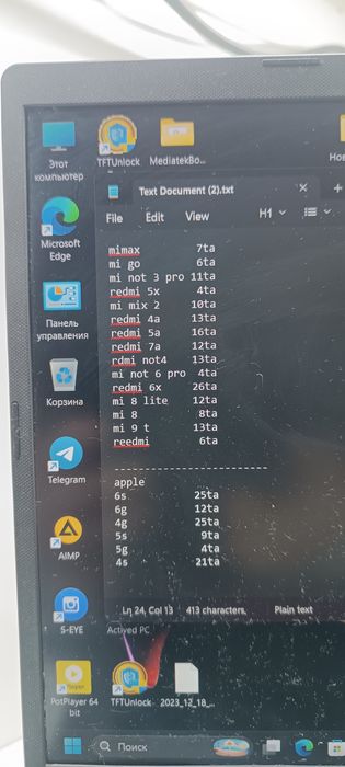 Шлейфы зарядки для iPhone s 4g до 6s