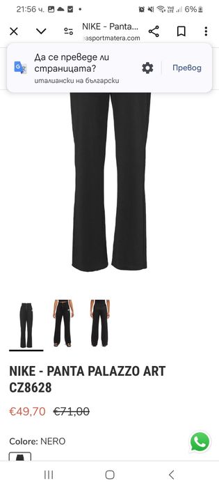 Nike найк XS бднд