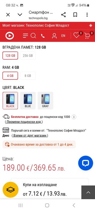 Телефон самсунг  А17