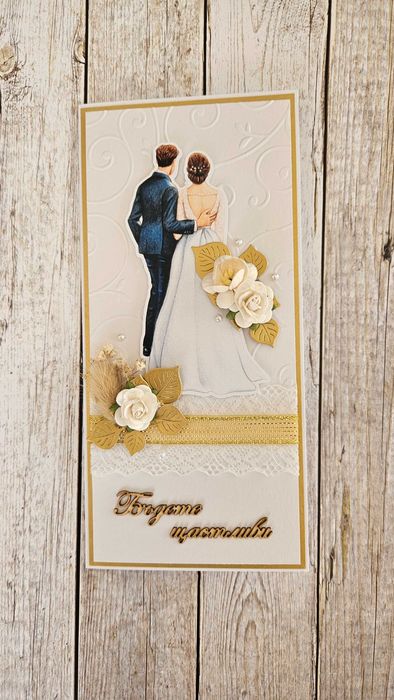 Поздравителни картички