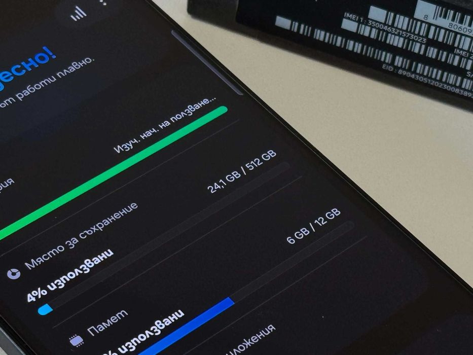 Бартер! Samsung Galaxy S25 Edge 512/12GB Titanium Jetblack (Черен)
