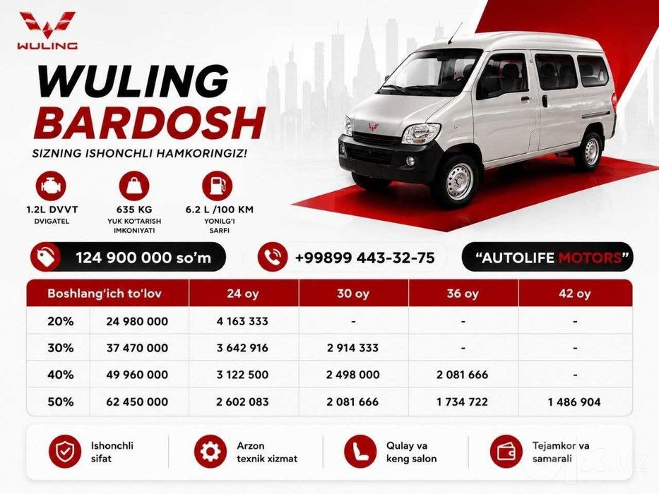 WULING BARDOSH 1.2 mudatli to'lov 0% damas
