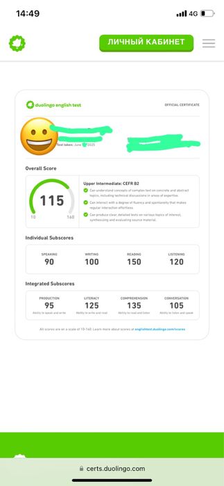 Помогу сдать Duolingo English Test / TOEFL