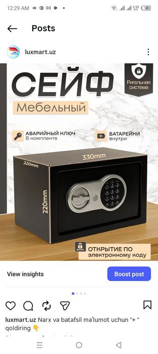 seyf kodli  электронный сейф 20x30x20 sm