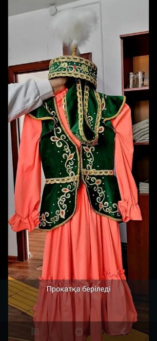 Национальный костюм