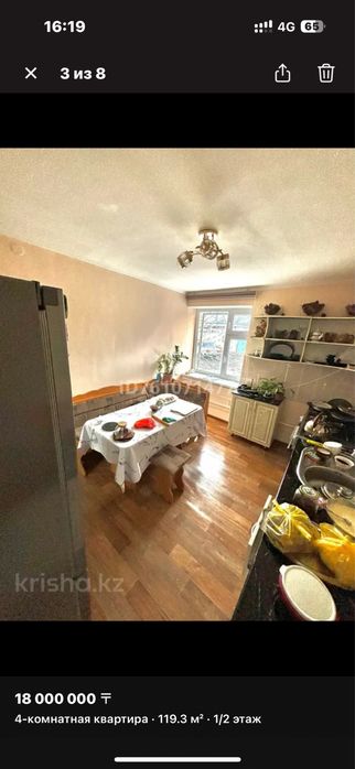 Продаю квартиру.