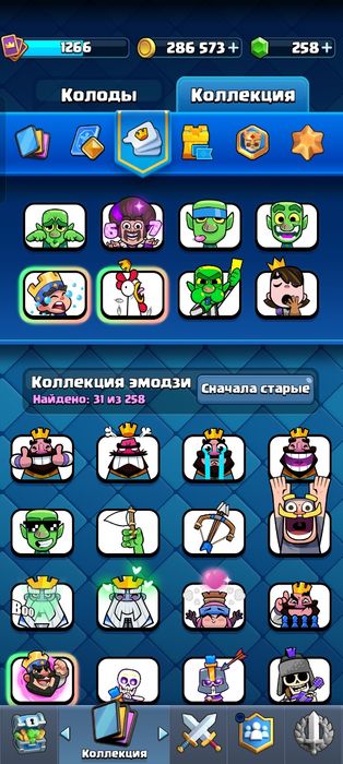 6000 клеш рояль аккаунт