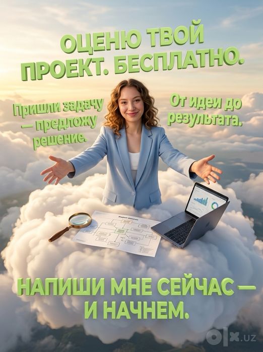 Создание видео рилс ии/ / нейросериал / нейросети