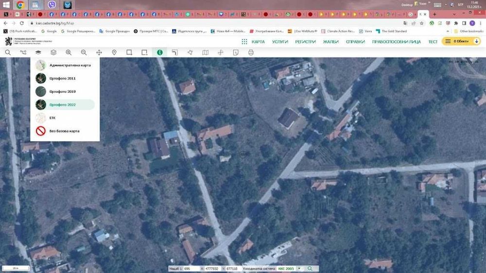Къща, лятна кухня и прилежащи стопански постройки.