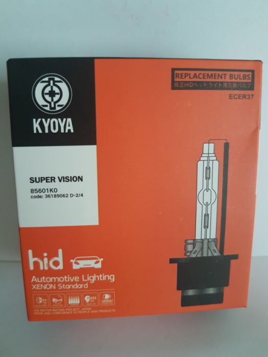 D2S,D1S,D3S 35W Xenon KYOYA Д2С,Д1С,Д3С!! Японски Крушки !!!Ксенон