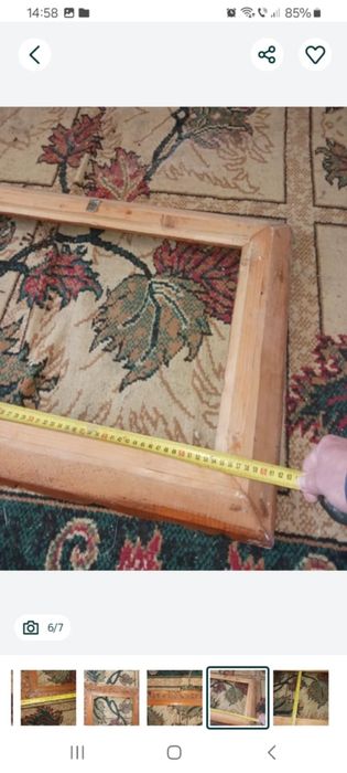 Rama tablou,sculptată