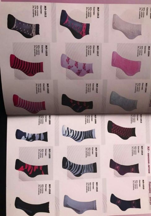 Носки мужские, женские и детские. так же колготки детские