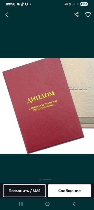 Массаж на выезд и у себя