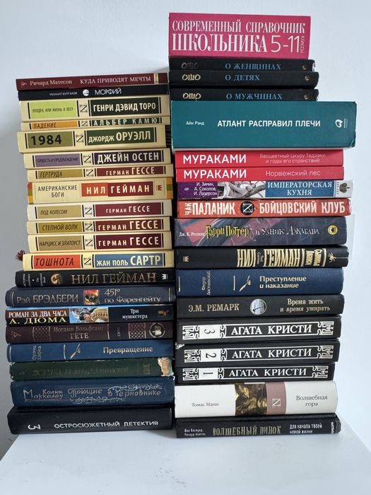 Продам много книг цены разные